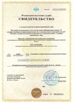 Реквизиты АрендаАвто-гль 