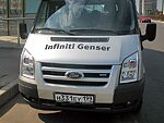 автобус Genser бесплатно отвезет в пункт аренды автомобилей АрендаАвто-гль на 63 км МКАД
